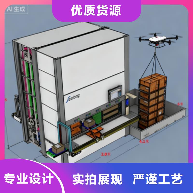 大型卧式缓存立体柜定制星龙