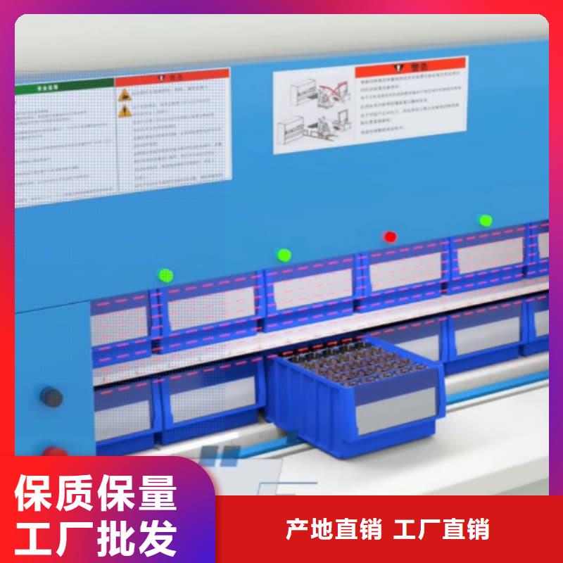 SMT智能分拣智能柜和AGV畅销全国星龙牌