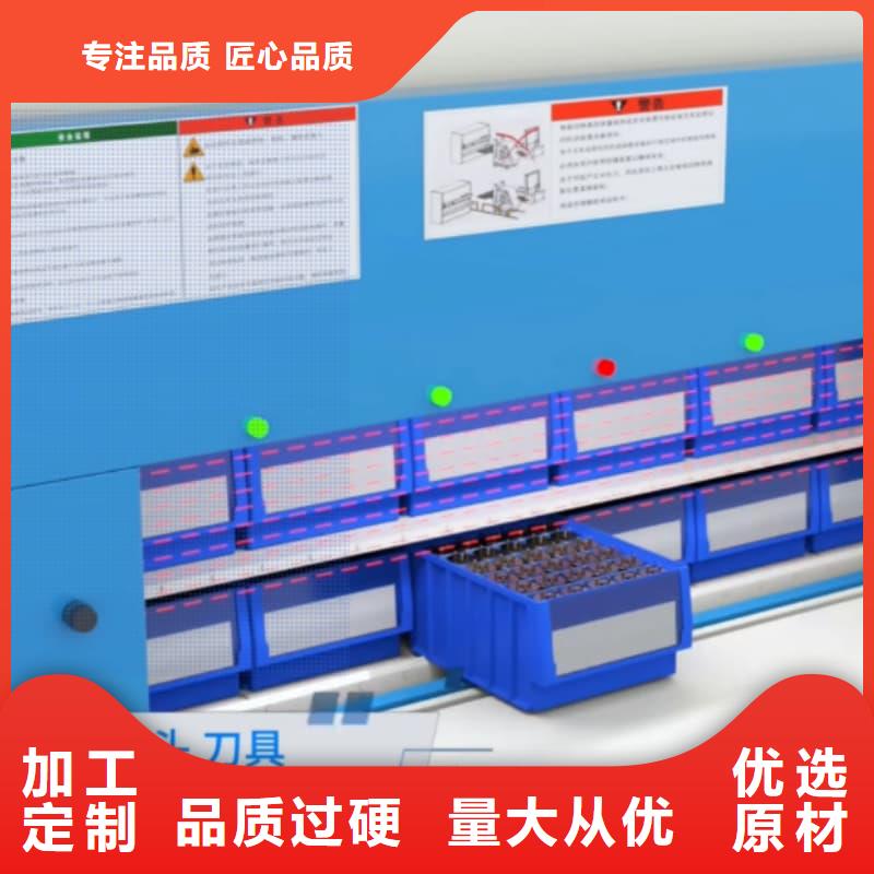 智能升降货柜模具零件密集升降柜现货直发