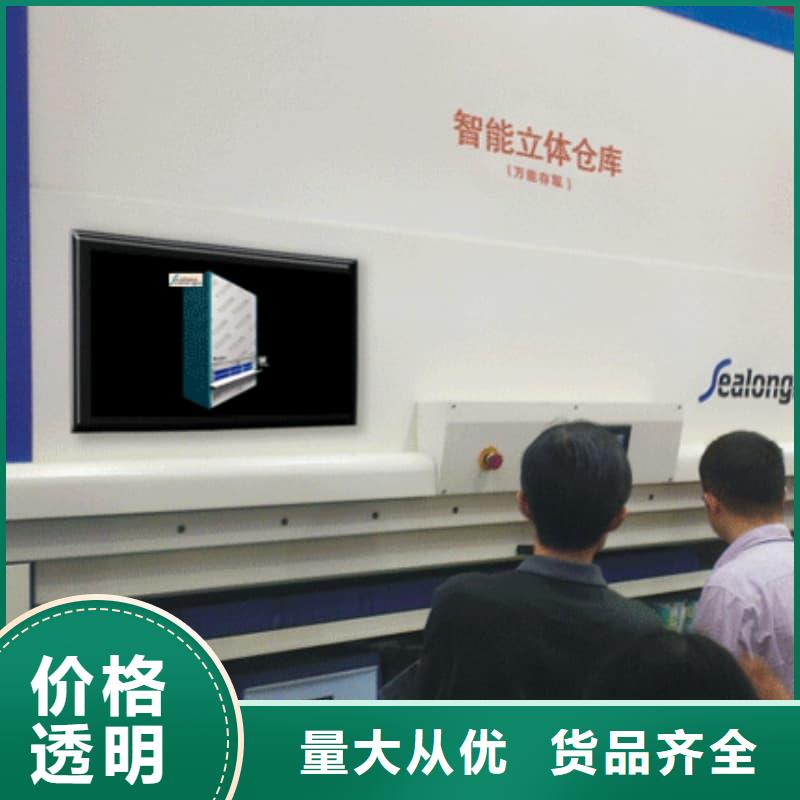 智能升降货柜模具零件密集升降柜现货直发