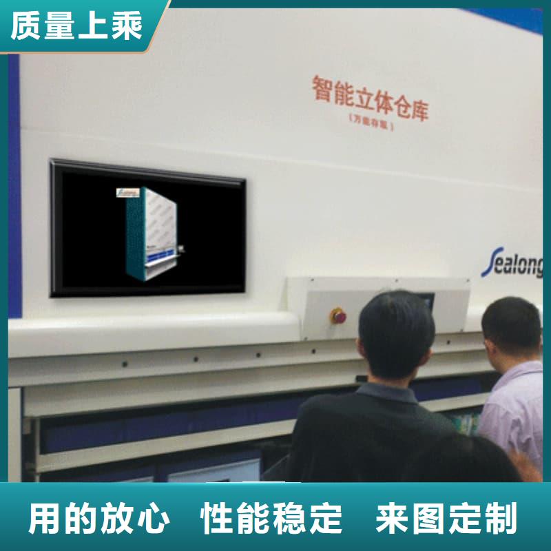 电子料盘升降柜机器人存取柜厂家价格东胜机械