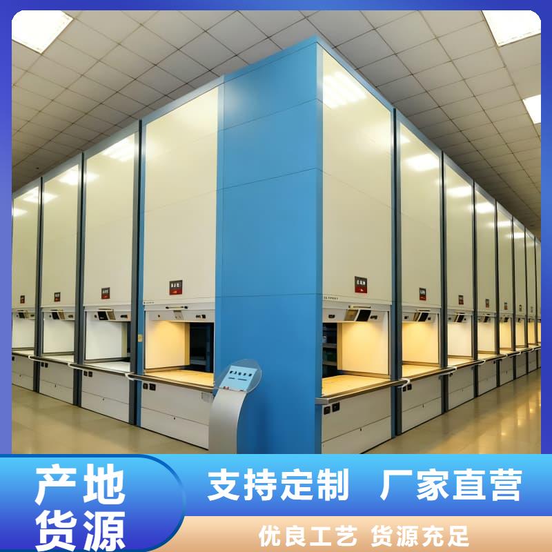 电子料盘升降柜机器人存取柜厂家价格东胜机械