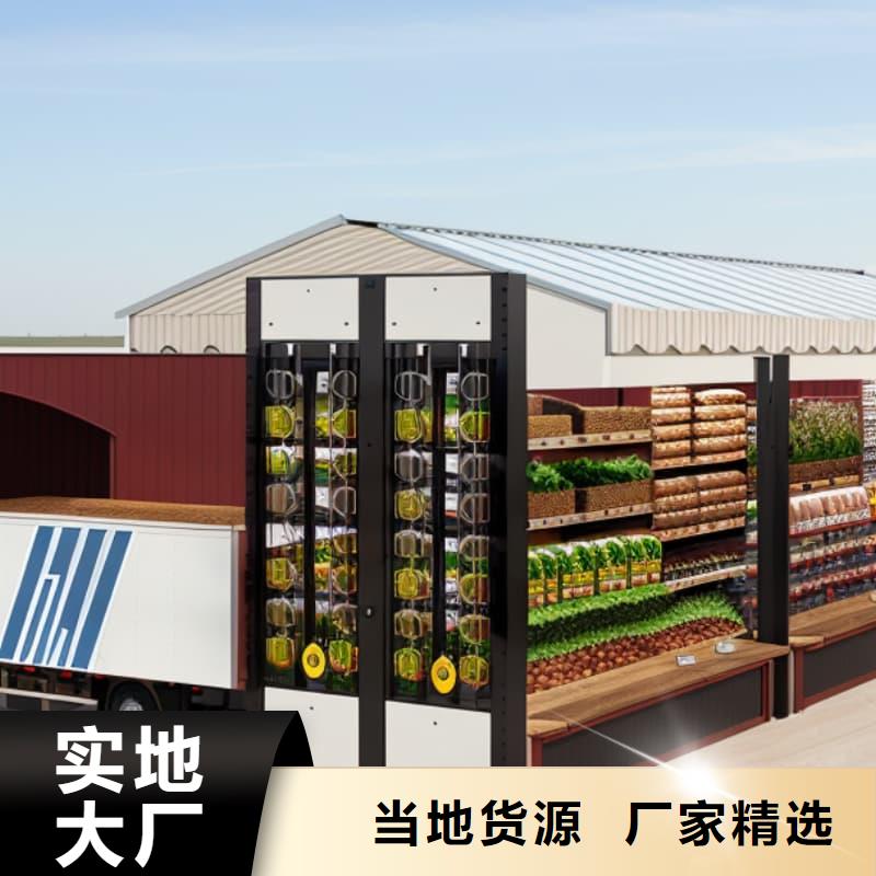 银行地库贵金属智能柜承诺守信星龙牌