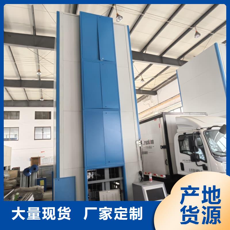 配AGV无人化智能升降柜型号全星龙牌
