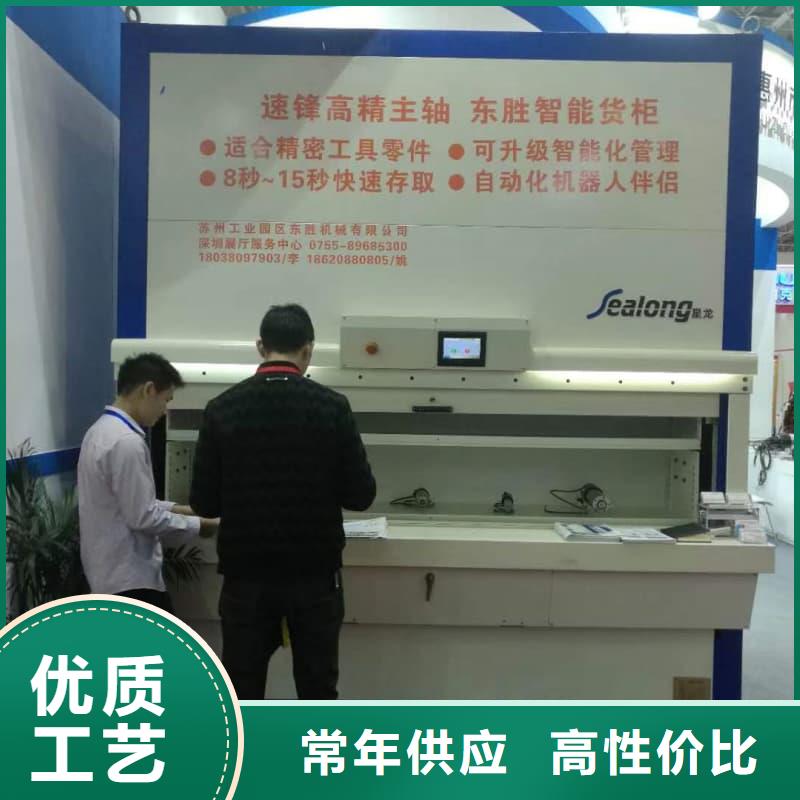 电子料盘升降柜机器人存取柜厂家价格东胜机械