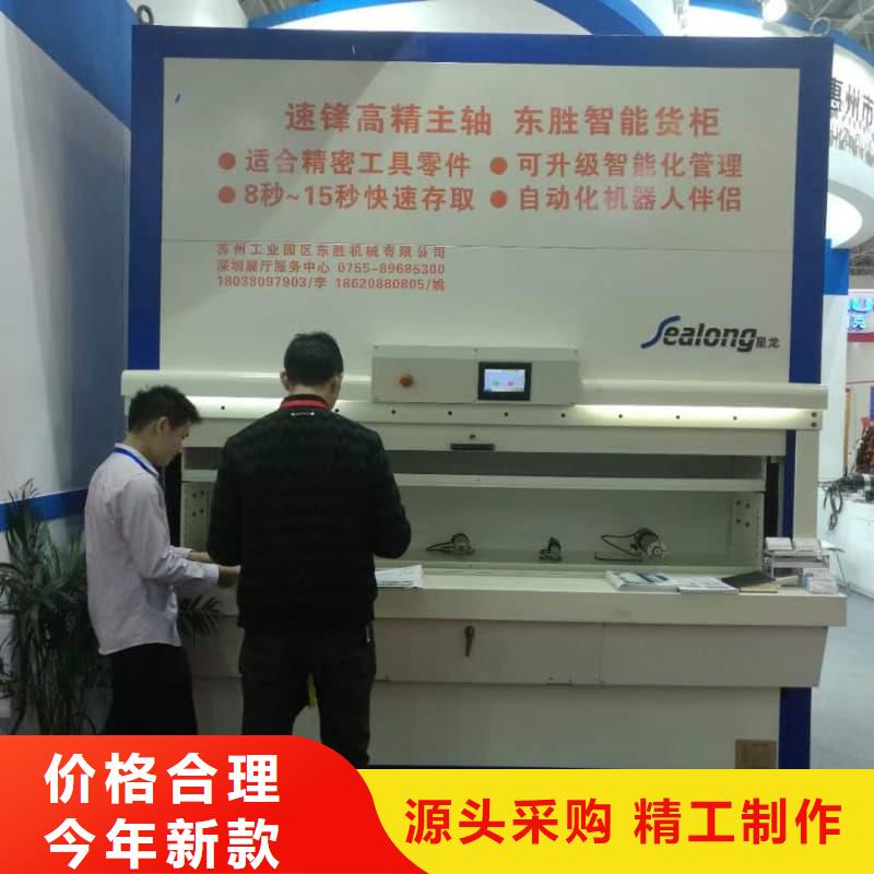 智能升降货柜航天零部件自动回转柜精选厂家好货