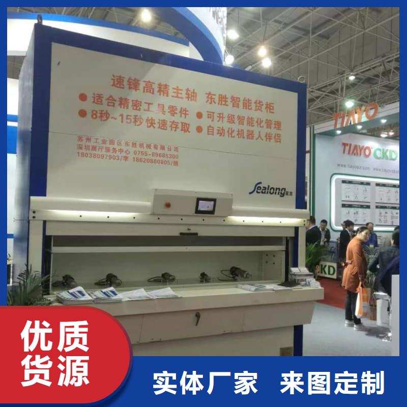 智能升降货柜模具零件密集升降柜现货直发