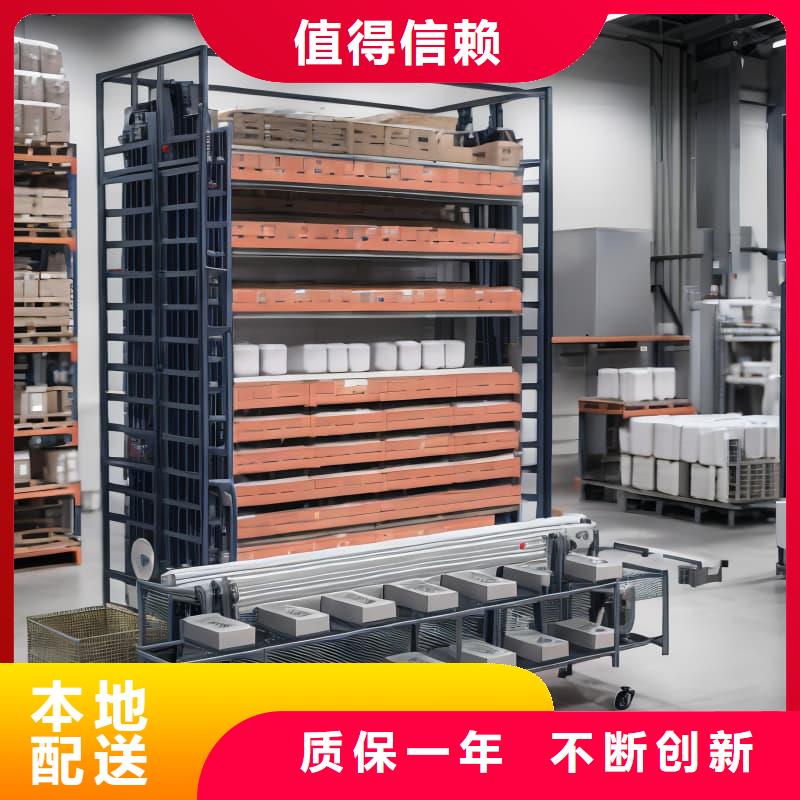 配AGV无人化智能升降柜批发价格星龙牌