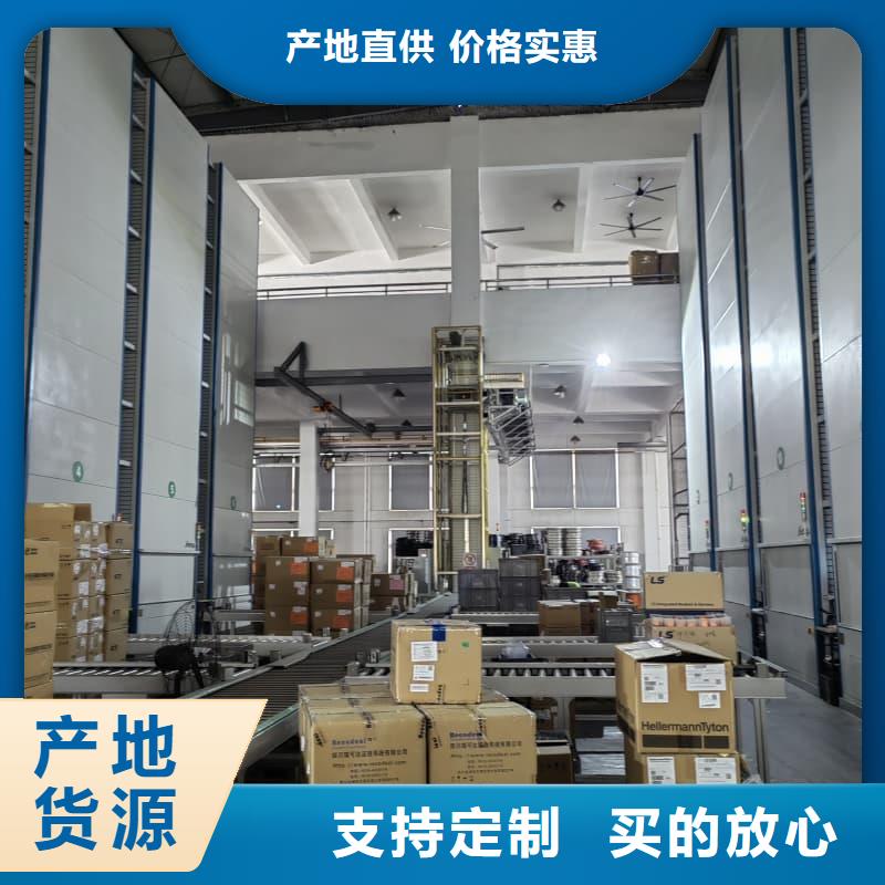 外企汽车零部件厂配件发货及时东胜机械