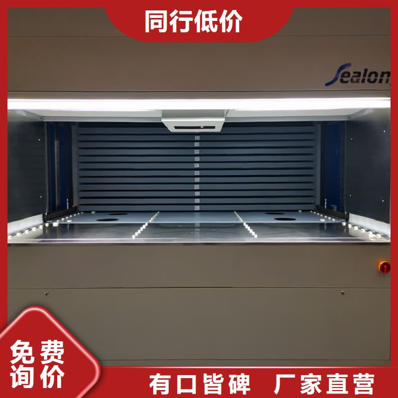 带机械手的水平零部件分拣回转柜价格优星龙牌