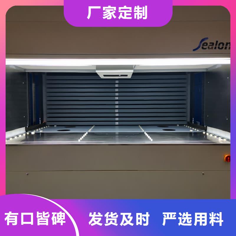 新能源车接插件零件柜种植基地星龙牌