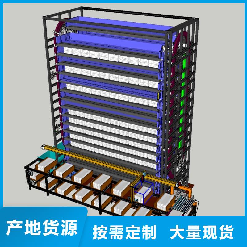 智能升降货柜模具零件密集升降柜现货直发