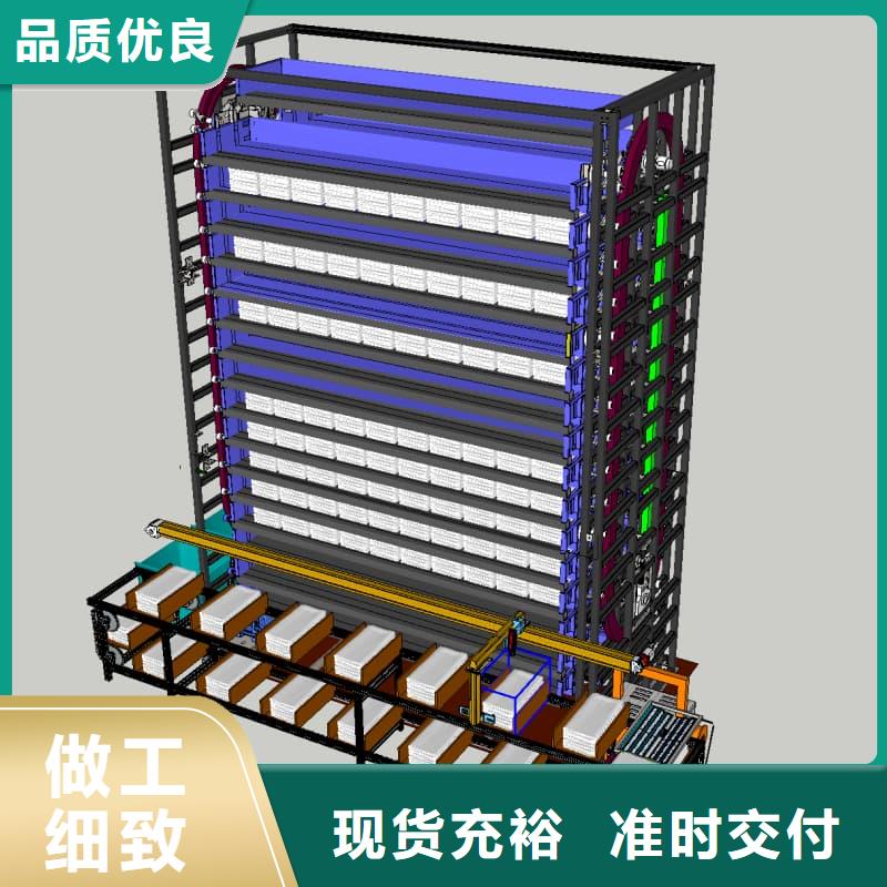 智能升降货柜刀具刀头的密集自动升降柜多种规格供您选择