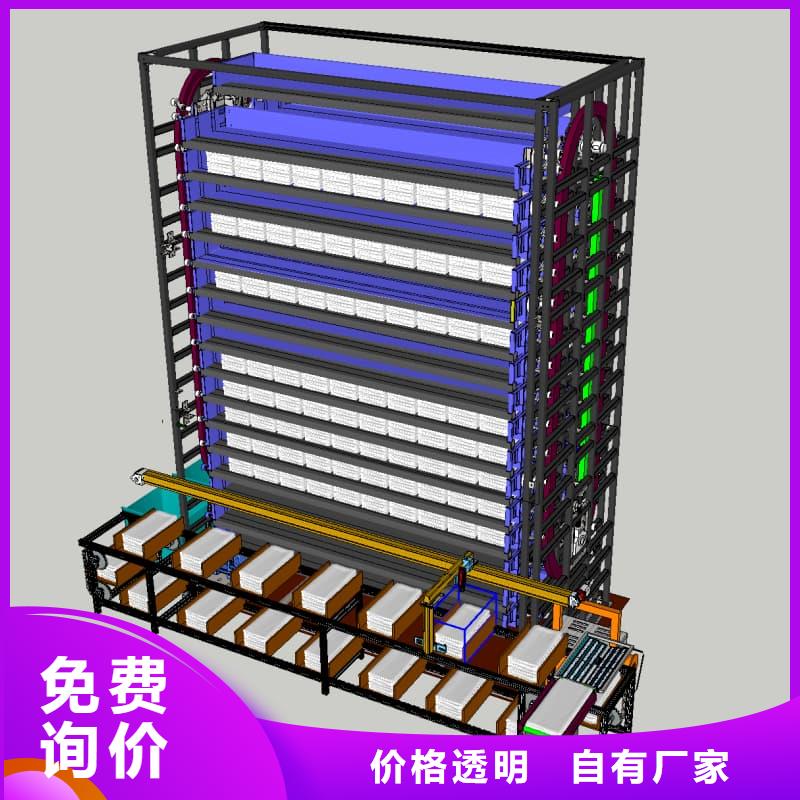 电子料盘升降柜机器人存取柜厂家价格东胜机械