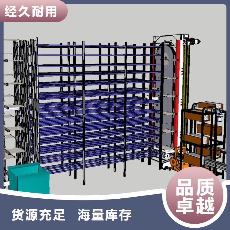 智能升降货柜刀具刀头的密集自动升降柜诚信经营现货现发