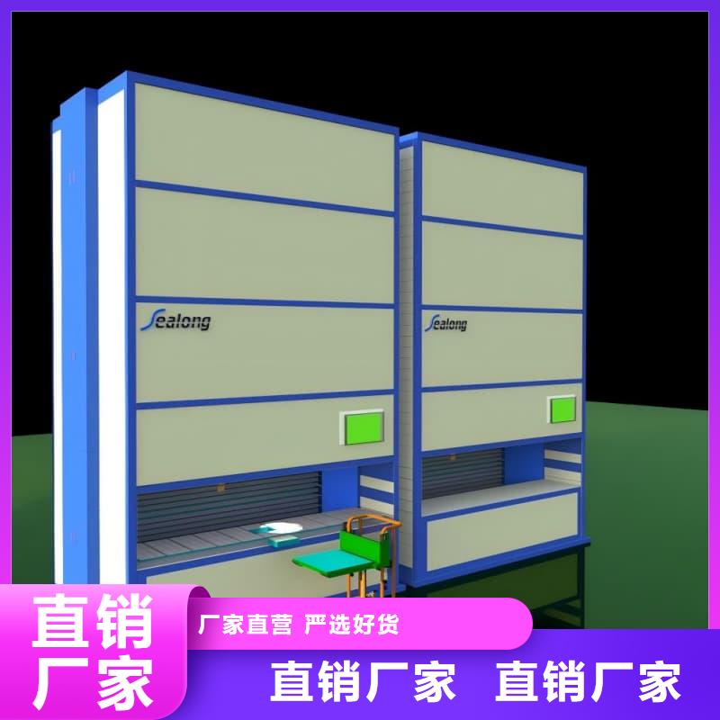 智能快递柜定制