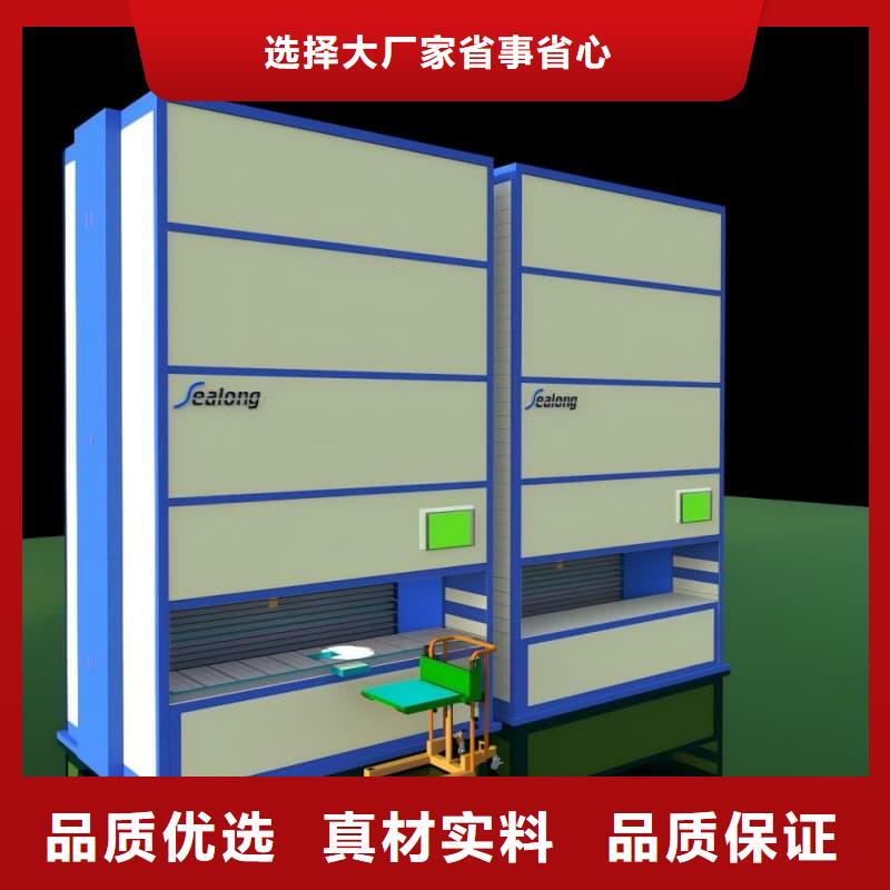 配AGV无人化智能升降柜型号全星龙牌