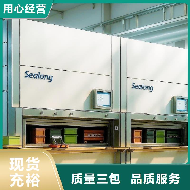 正反面出入库的料箱升降柜价格合理星龙牌