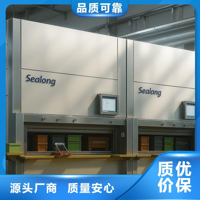 带机械手的水平零部件分拣回转柜放心选择星龙牌