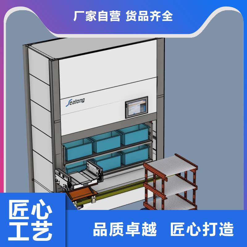 智能升降货柜航天零部件自动回转柜精选厂家好货