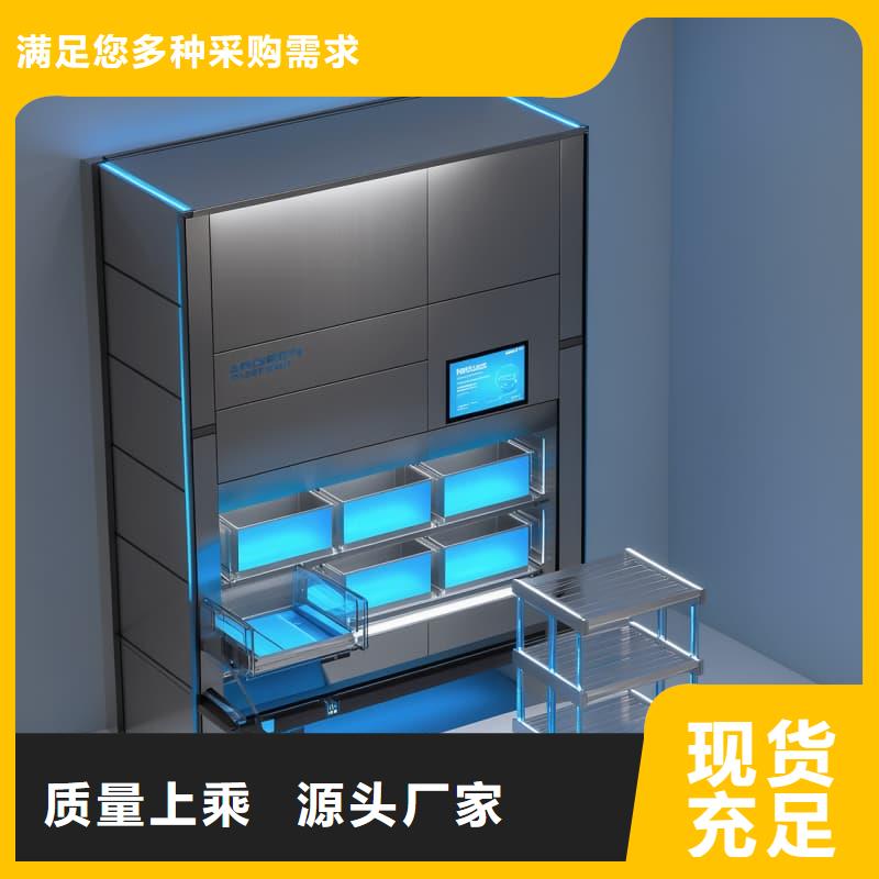电商密集升降柜-电商密集升降柜实体厂家