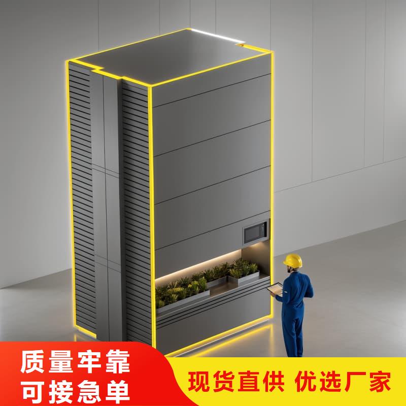 智能升降货柜带机械手的快递分拣回转柜诚信可靠