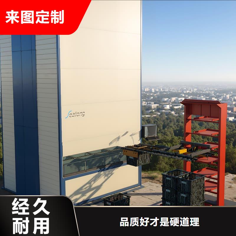 电商密集升降柜-电商密集升降柜实体厂家