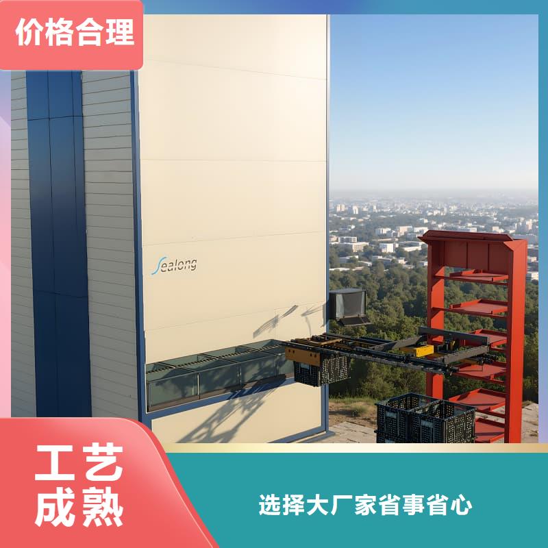 新能源车接插件零件柜种植基地星龙牌