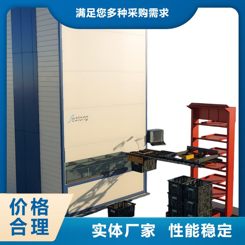 新能源车接插件零件柜种植基地星龙牌