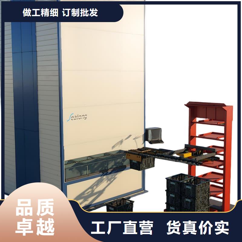 带机械手的水平零部件分拣回转柜价格优星龙牌