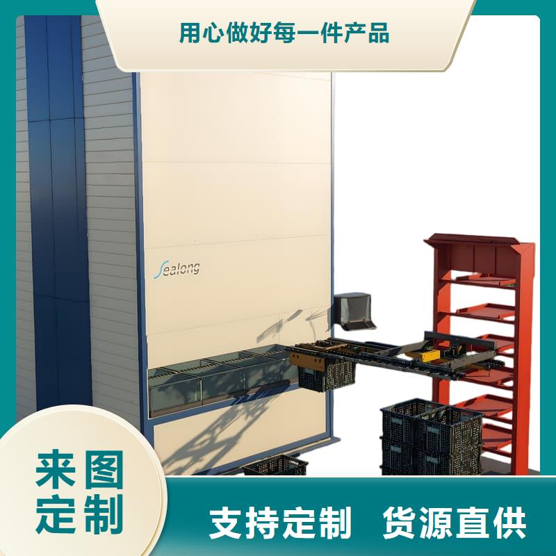 刀具刀头的密集自动升降柜生产厂家东胜机械