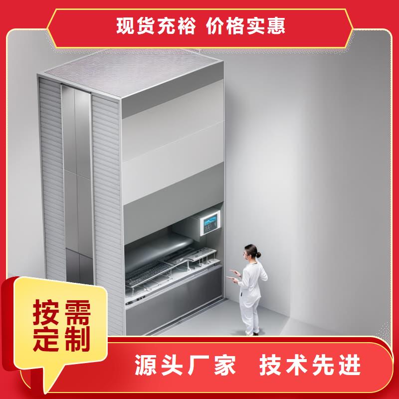 智能升降货柜刀具刀头的密集自动升降柜多种规格供您选择