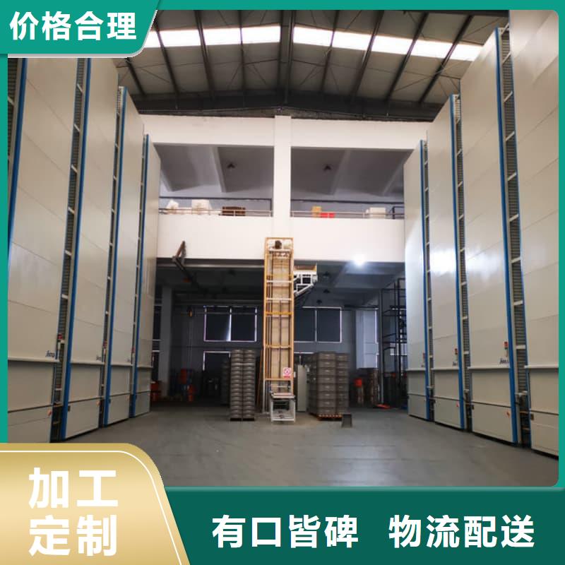 对接分拣带的布草高密度智能柜报价星龙牌