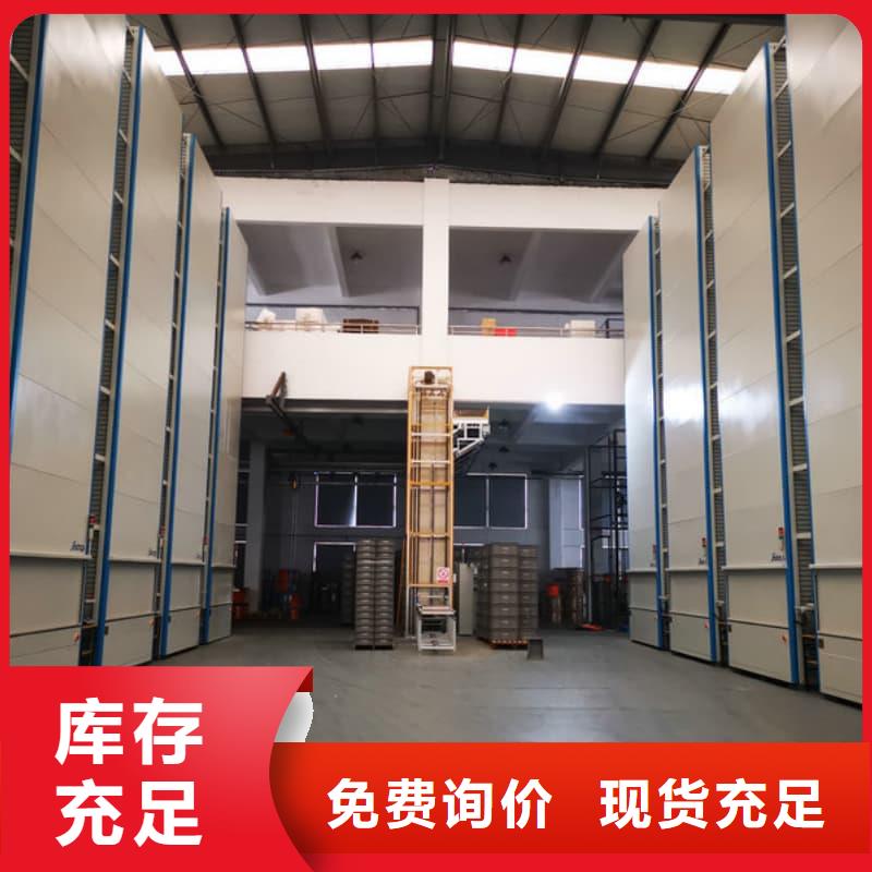 银行地库贵金属智能柜承诺守信星龙牌