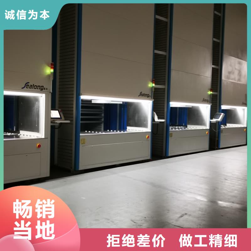 跨楼层垂直升降柜厂家价格星龙牌