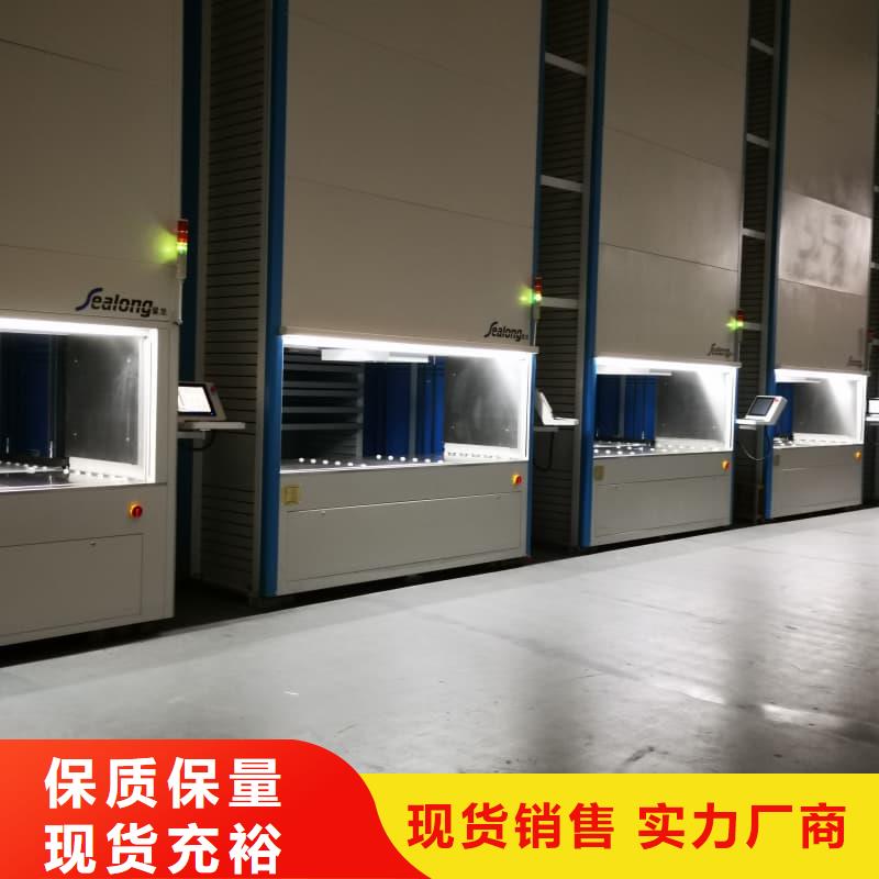 智能升降货柜重型模具平行出入库升降柜精工细致打造