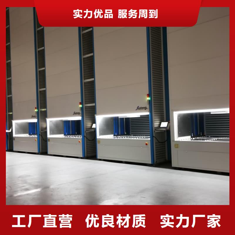 SMT智能分拣智能柜和AGV畅销全国星龙牌