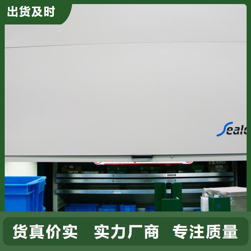 刀具刀头的密集自动升降柜生产厂家东胜机械