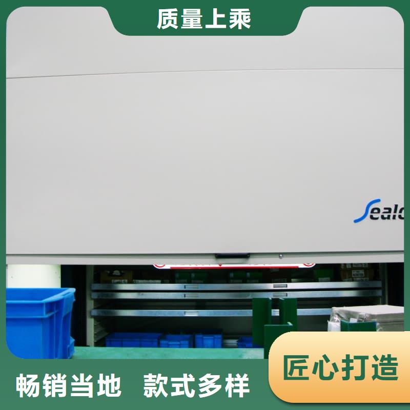 带机械手的快递分拣回转柜实力厂家星龙牌