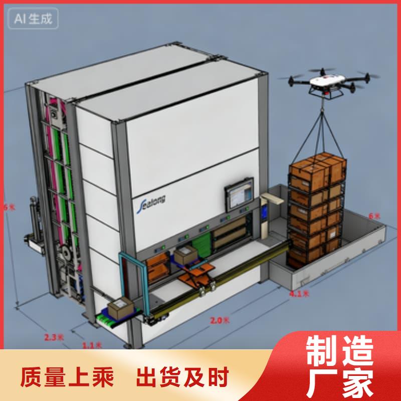跨楼层垂直升降柜厂家价格星龙牌