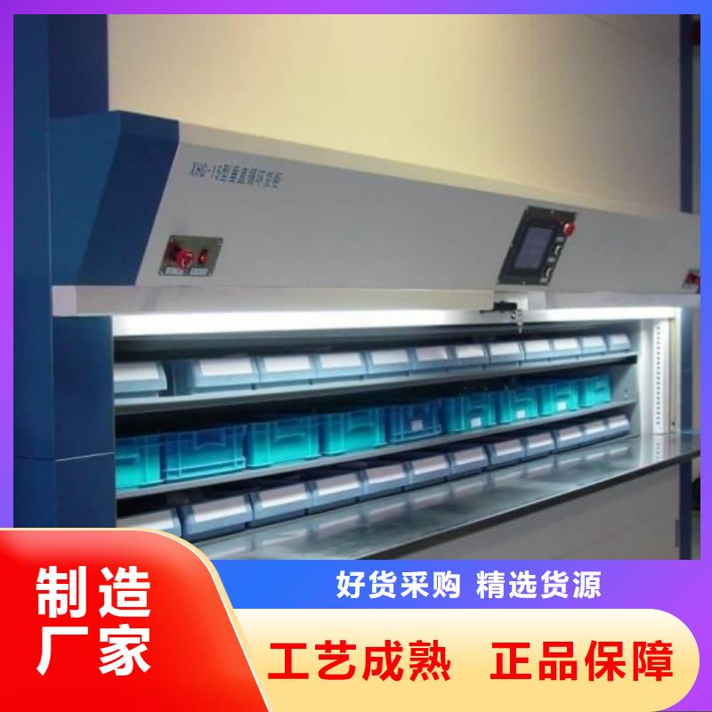 智能升降货柜刀具刀头的密集自动升降柜多种规格供您选择