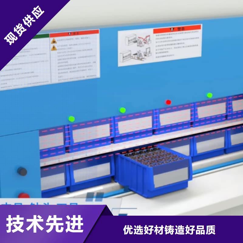 智能回转衣物柜报价星龙品牌
