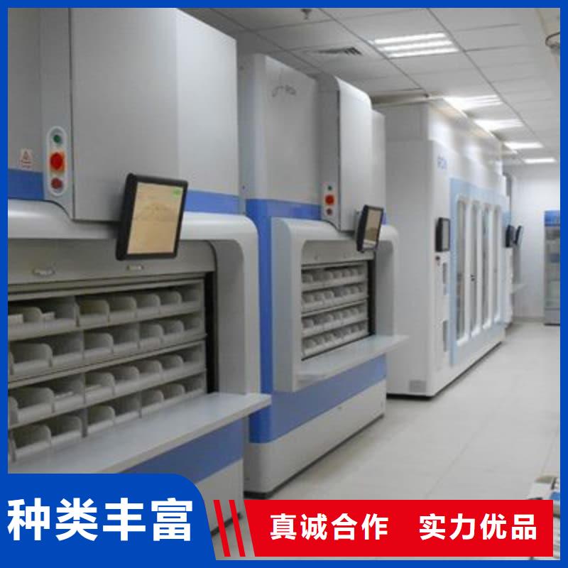 社区便利店自动售货柜多重优惠东胜机械