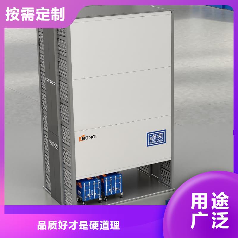 社区便利店自动售货柜多重优惠东胜机械