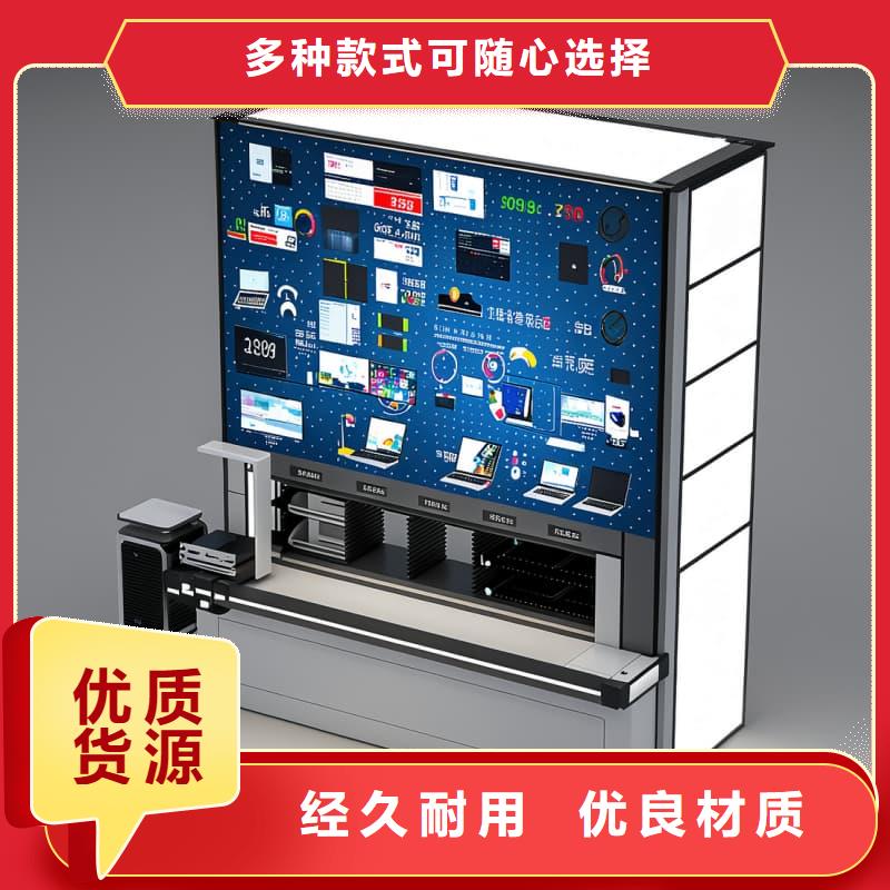店铺电商展柜和存储智能柜厂家价格东胜机械