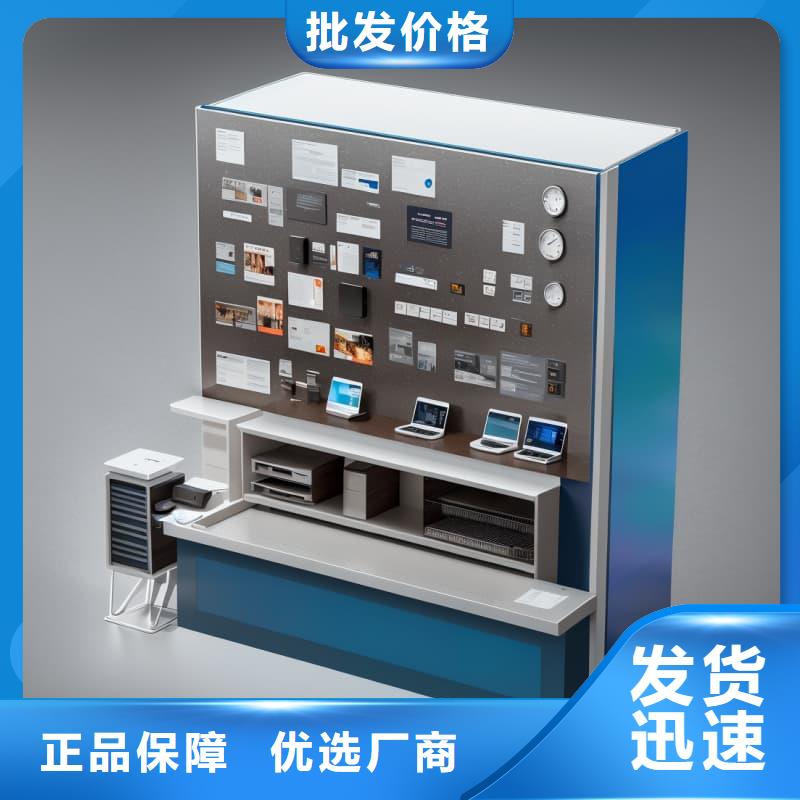 智能回转售货柜生产基地星龙品牌