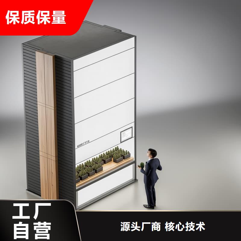 智能回转外卖柜订制