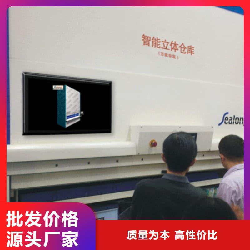 家用衣帽杂物分拣存储自动柜信赖星龙牌