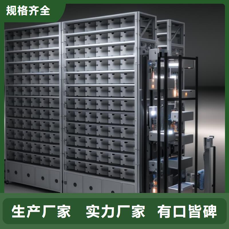 车间电子机械零件智能库规格齐全星龙牌