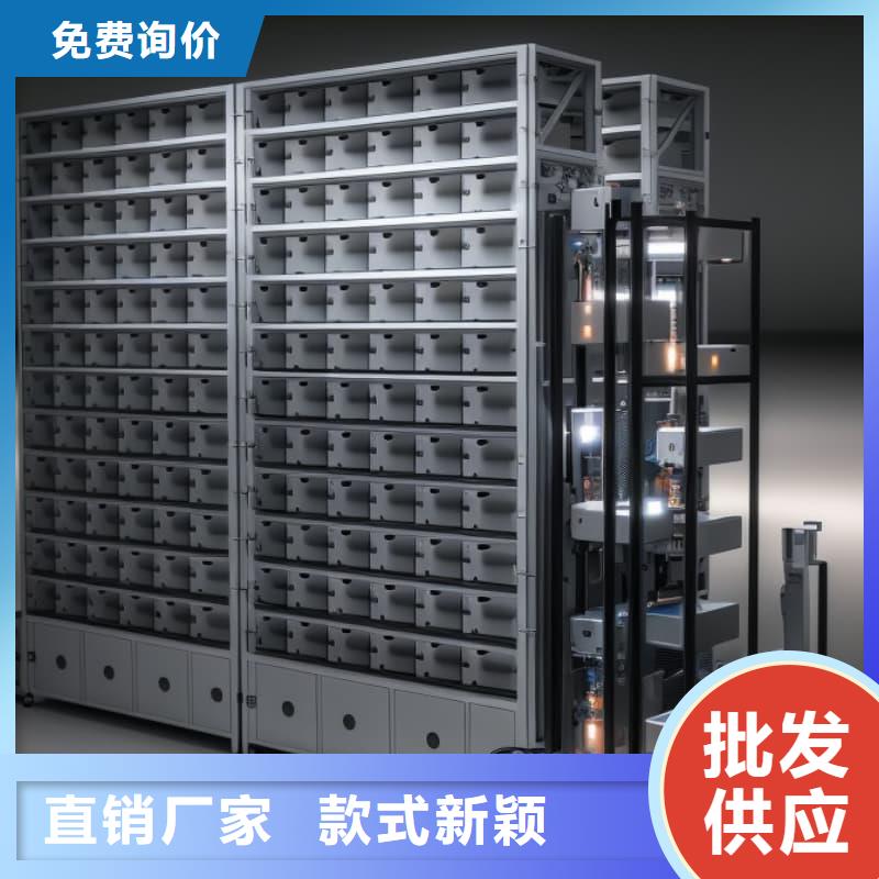 文档图书智能柜本地厂家星龙牌